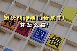 广州市足协完成换届选举，区楚良、彭伟国、麦超等名宿当选副主席
